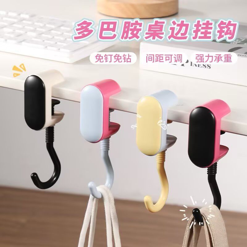 书包挂钩学生桌边课宿舍可调节挂包神器强力承重桌面背包卡扣钩子