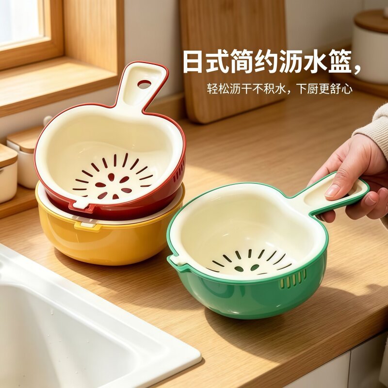 ins风可爱苹果盘洗菜沥水两用