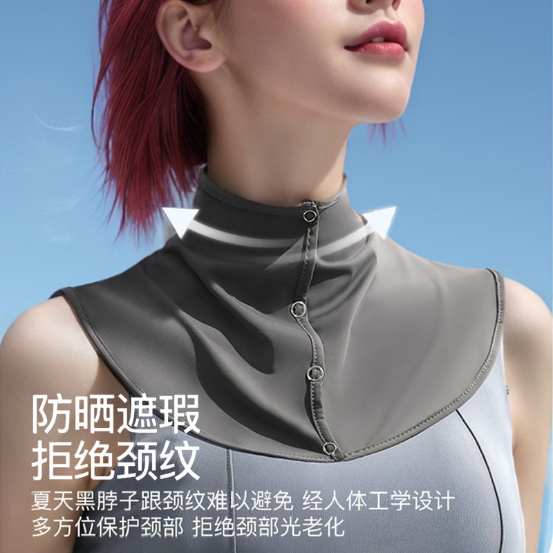 脖子防晒神器冰丝透气可调