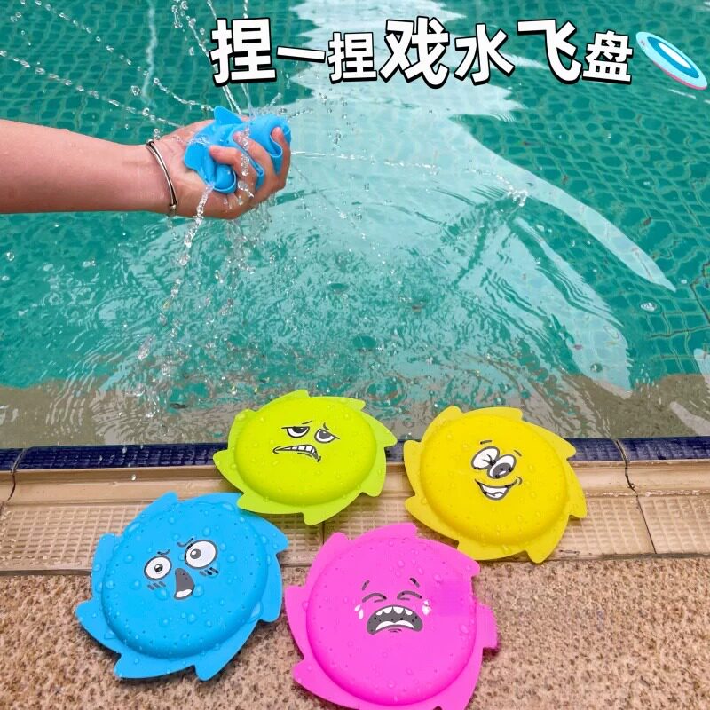 捏戏水软胶吸飞盘儿童碟沙