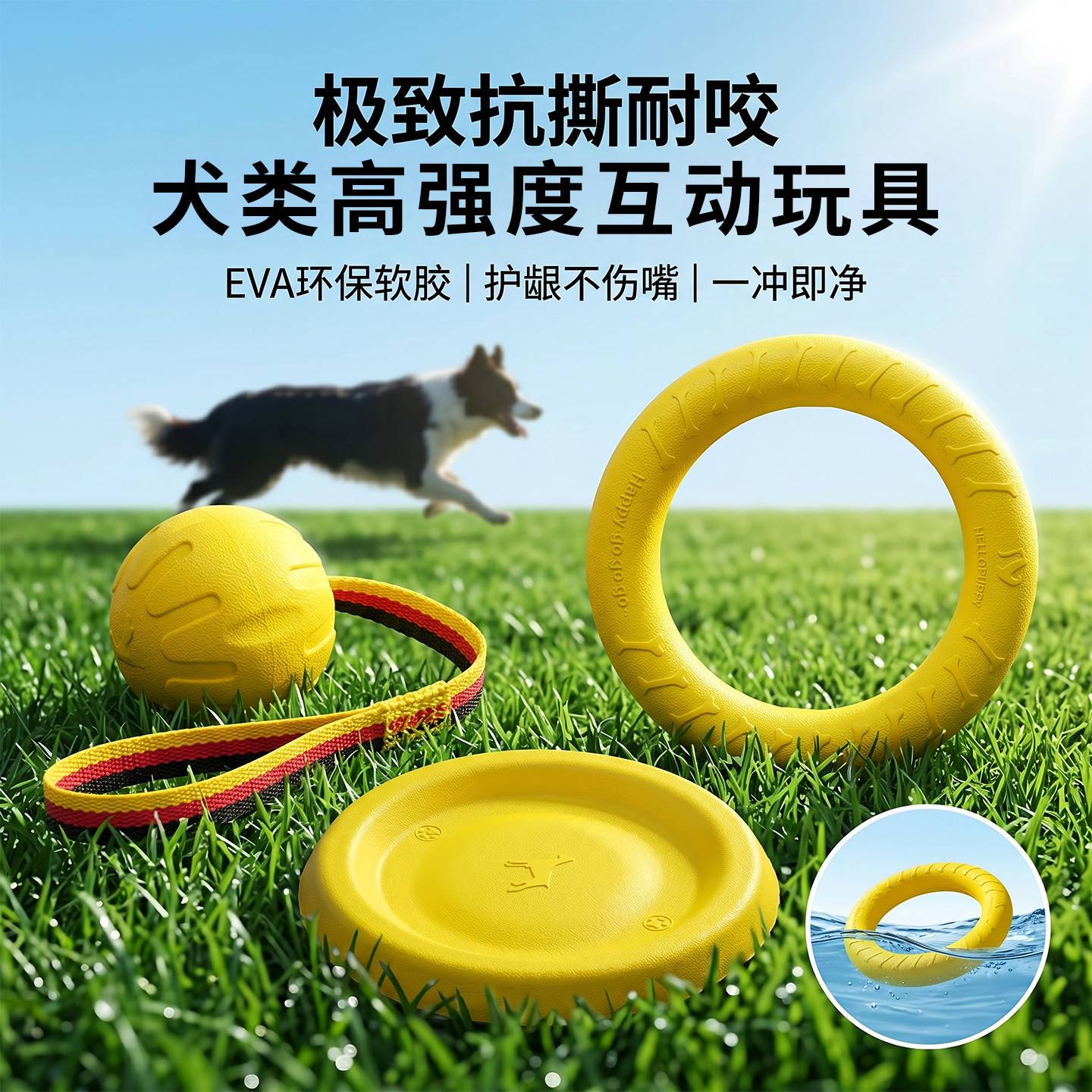狗互动玩具飞盘大型犬圆环