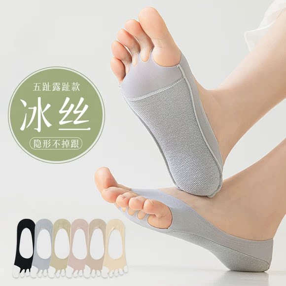 灰色露趾袜子女夏季薄款冰