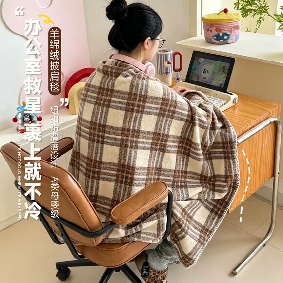办公室披肩毛毯纽扣防风空