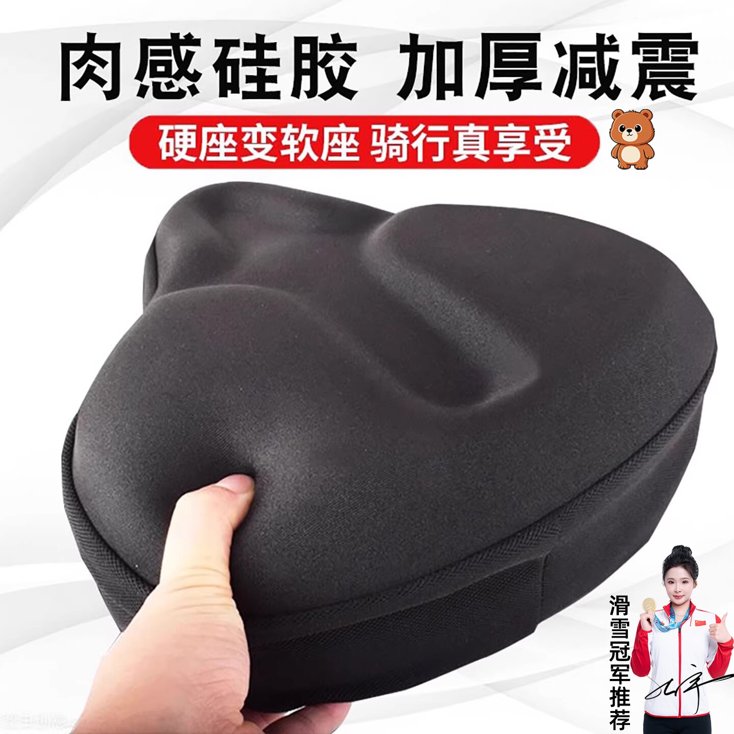 适用麦瑞克绝影one黑曜骑士动感单车座垫套舒适加厚座套硅胶坐垫