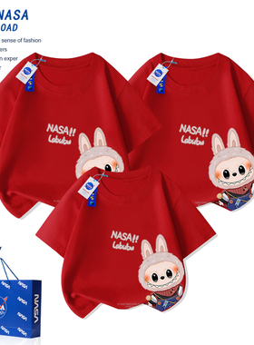 NASA拉布布红色亲子装一家三口母子短袖2025新款母女labubut恤夏