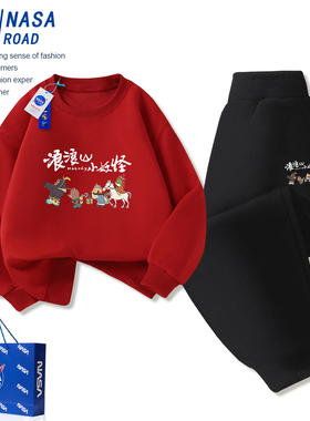 浪浪山小妖怪男童冬装套装2026新款帅气时髦红色儿童元旦节表演服