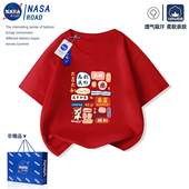 NASA红色短袖 t恤儿童12岁新年全家亲子装 2026马年本命年过年衣服