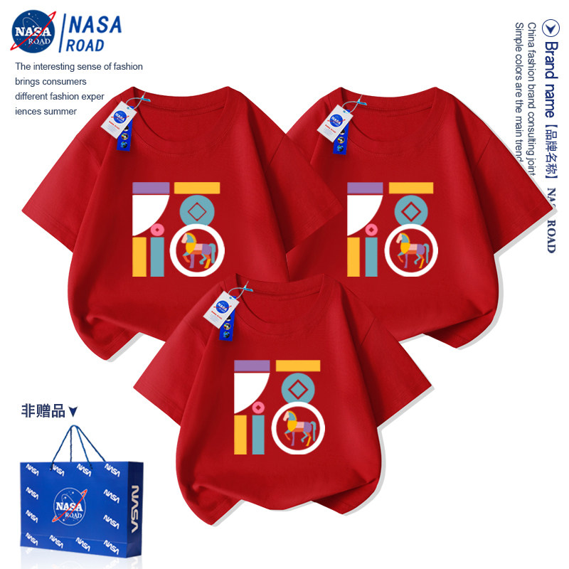 NASA福字红色短袖t恤儿童马年本命年亲子装一家三四口新年全家福,童装/婴儿装/亲子装,T恤,淘宝优惠券,粉丝福利购,淘宝优惠卷