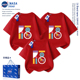 NASA福字红色短袖 t恤儿童马年本命年亲子装 一家三四口新年全家福