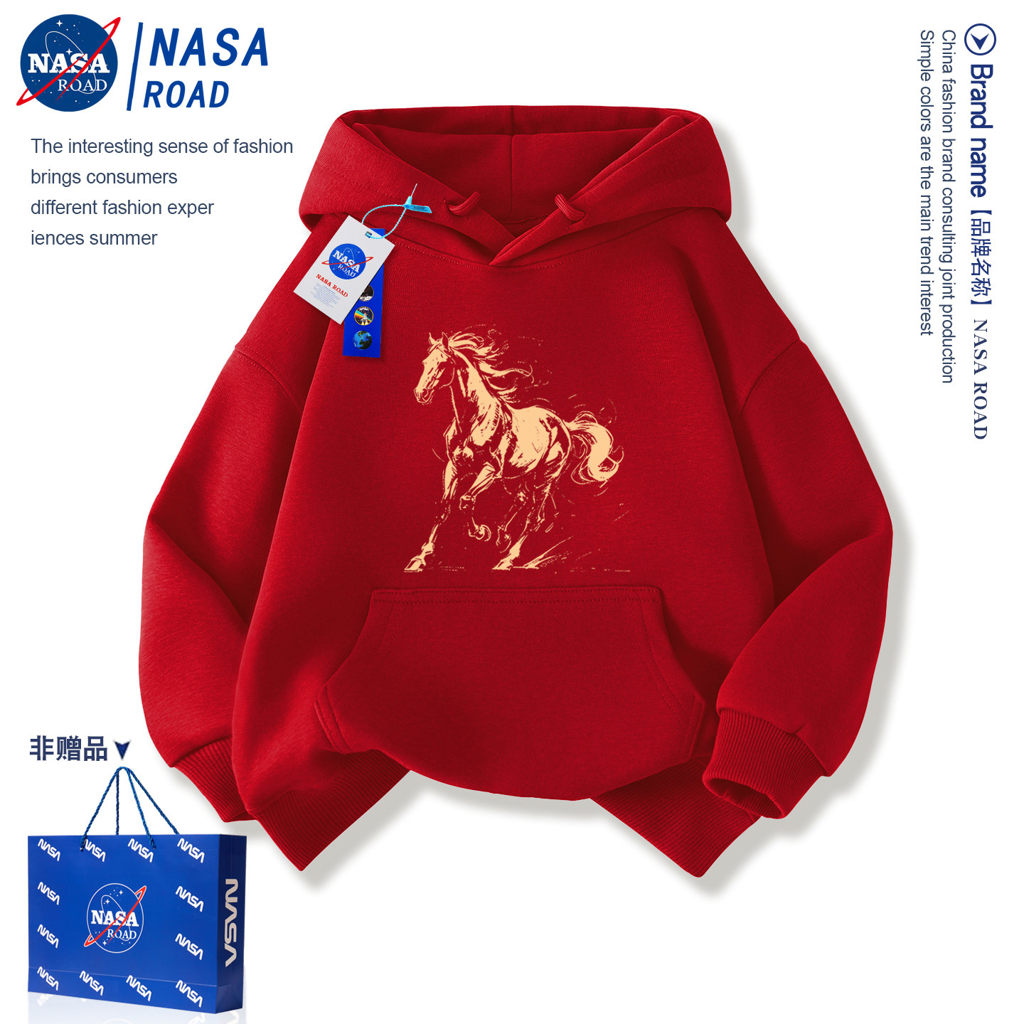NASA马年本命年衣服儿童红色卫衣加绒2026过年服男童女童新年上衣,童装/婴儿装/亲子装,卫衣/绒衫,淘宝优惠券,粉丝福利购,淘宝优惠卷