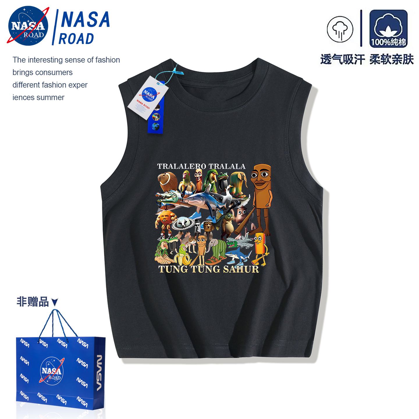 NASA美国ai山海经儿童无袖t恤