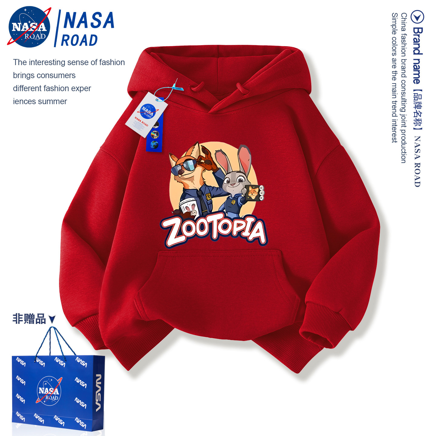 NASA疯狂动物城儿童新年衣服男童本命年红色卫衣冬装加绒女童外套,童装/婴儿装/亲子装,卫衣/绒衫,淘宝优惠券,粉丝福利购,淘宝优惠卷