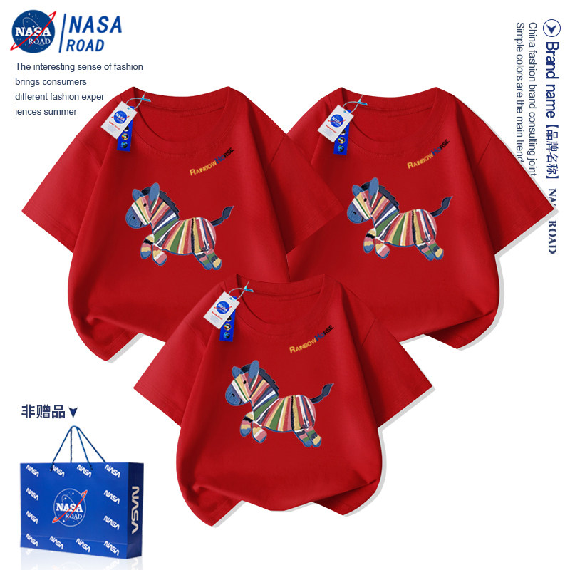 NASA马年亲子装儿童红色短袖t恤一家三四口乔迁过新年全家福衣服,童装/婴儿装/亲子装,T恤,淘宝优惠券,粉丝福利购,淘宝优惠卷
