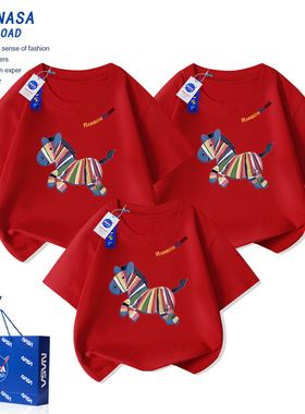 NASA马年亲子装儿童红色短袖t恤一家三四口乔迁过新年全家福衣服