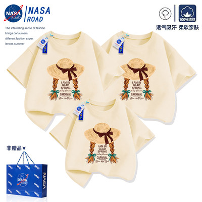 NASA亲子装夏装一家三口t恤