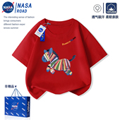 NASA新年儿童红色短袖 t恤纯棉2026马年本命年衣服12岁男女孩上衣
