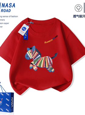 NASA新年儿童红色短袖t恤纯棉2026马年本命年衣服12岁男女孩上衣
