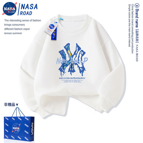 NASA联名男童卫衣秋冬季加绒上衣