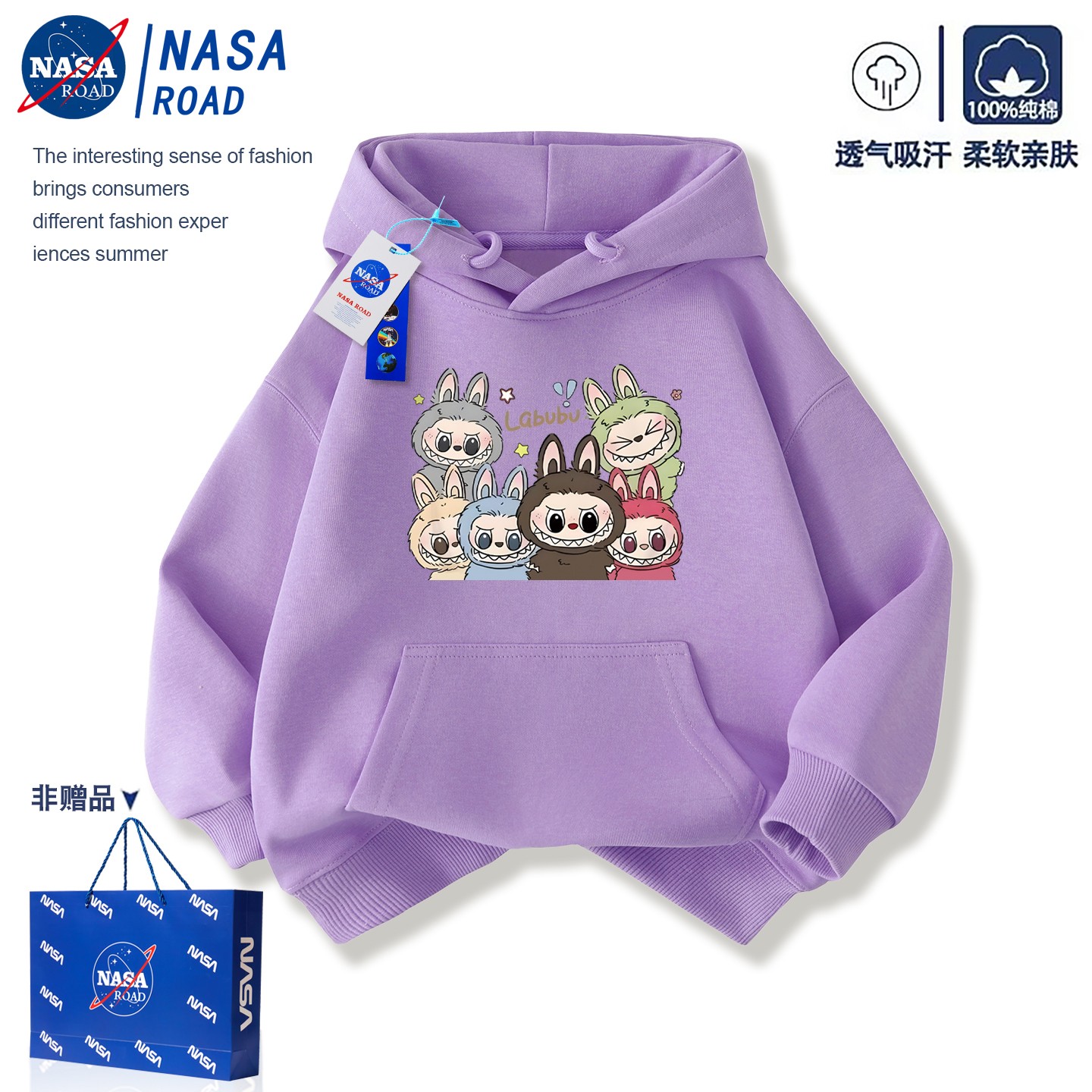 拉布布儿童卫衣秋冬款加绒上衣