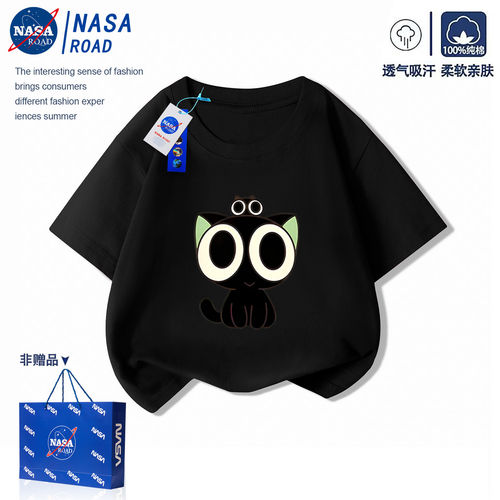 NASA联名罗小黑儿童短袖t恤