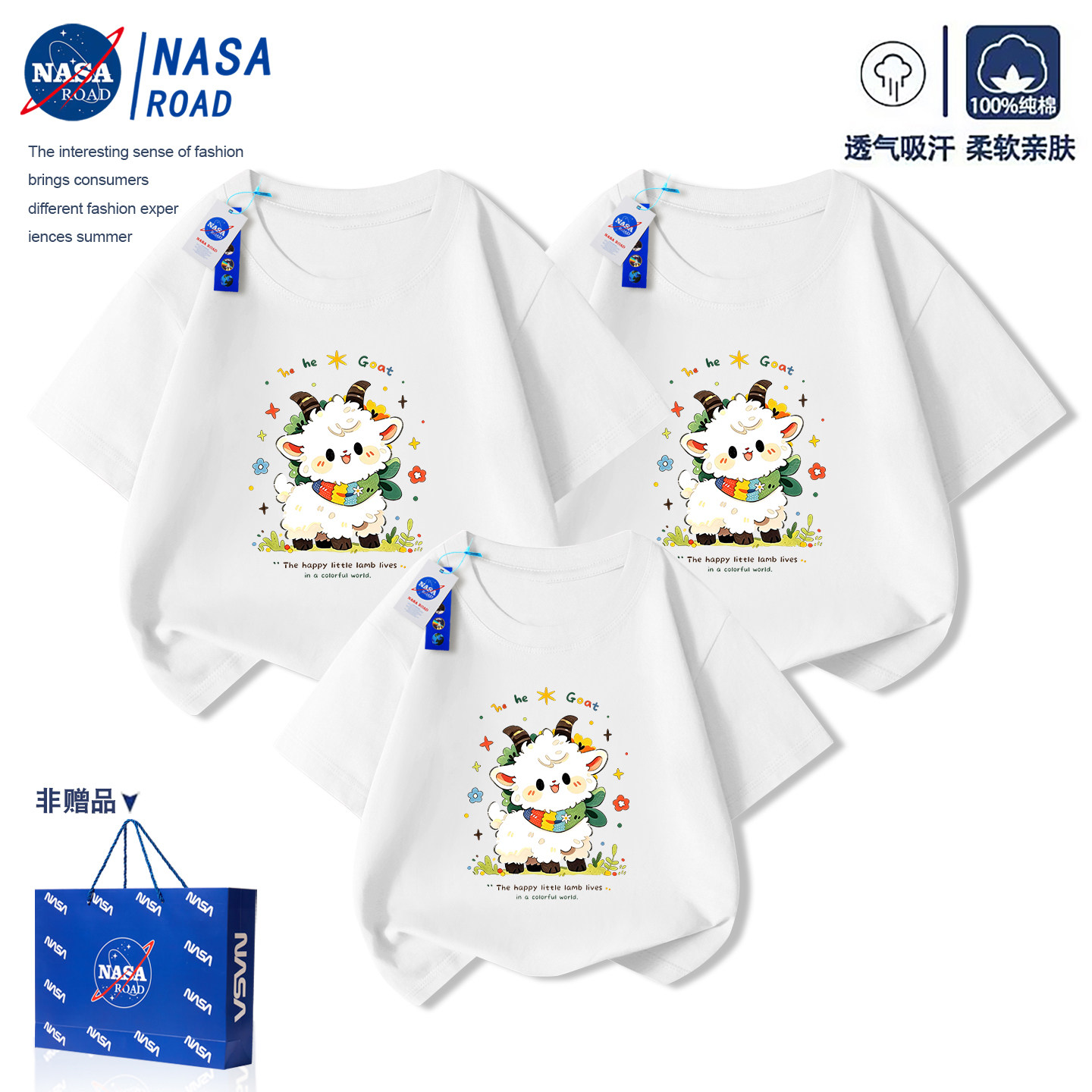 NASA亲子装一家三口小羊短袖t恤2026新款海边度假全家装夏季上衣