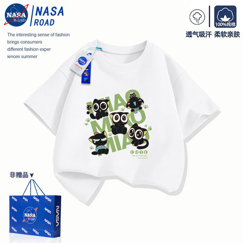 NASA联名儿童白色短袖罗小黑t恤
