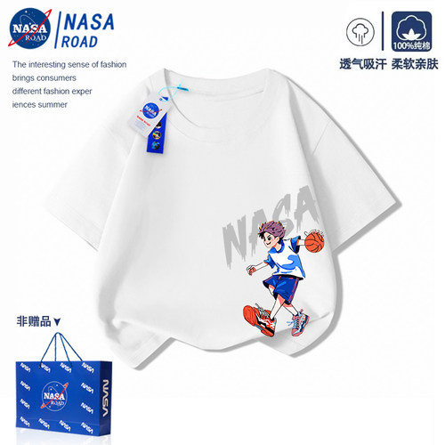 NASA联名男童痞帅短袖夏装T恤