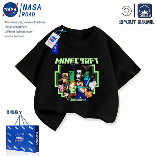 NASA我的世界儿童t恤男童短袖
