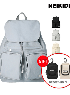NEIKIDNIS FLAP STRING BACKPACK 轻量旅行日常上学通勤双肩背包