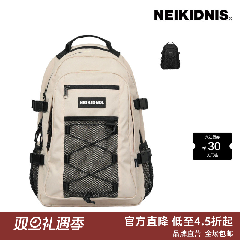 NEIKIDNIS学生护脊减负书包