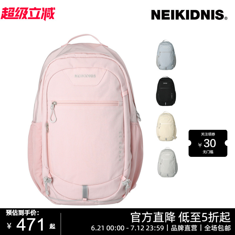 neikidnis2025新款大容量双肩包