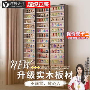 轻奢手办柜超薄展示柜玻璃门落地盲盒柜定制泡泡玛特模型收纳柜子