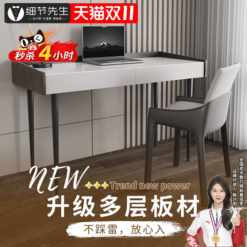 意式轻奢岩板书桌现代简约家用学习写字实木卧室极简电脑桌可定制