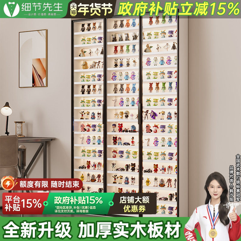 轻奢手办柜超薄展示柜玻璃门落地盲盒柜定制泡泡玛特模型收纳柜子,住宅家具,家用陈列柜,淘宝优惠券,粉丝福利购,淘宝优惠卷