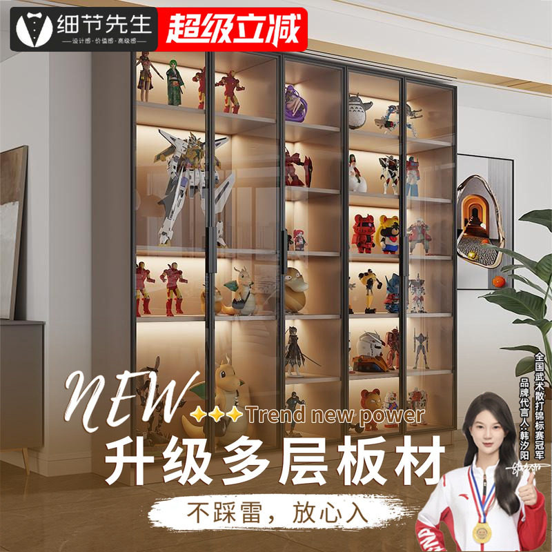 细节先生手办柜乐高展示柜子
