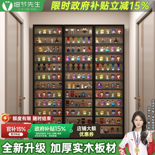 细节先生手办柜泡泡玛特盲盒柜