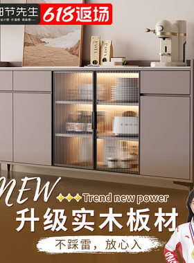 细节先生实木餐边柜靠墙储物柜