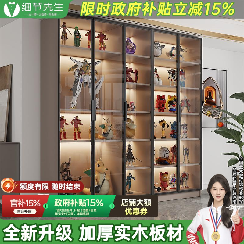 细节先生手办柜乐高展示柜子