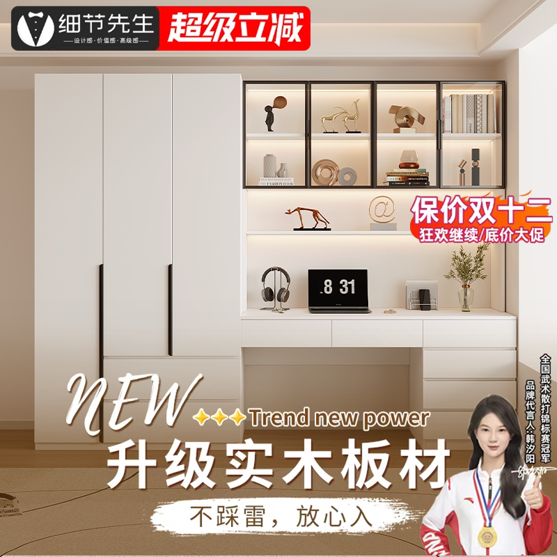 实木书桌带衣柜一体卧室家用电脑桌连体衣橱柜组合学习桌子经济型