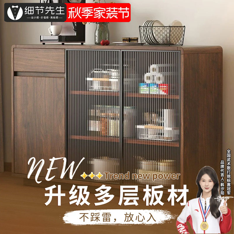 复古实木生态板多层餐边茶水柜