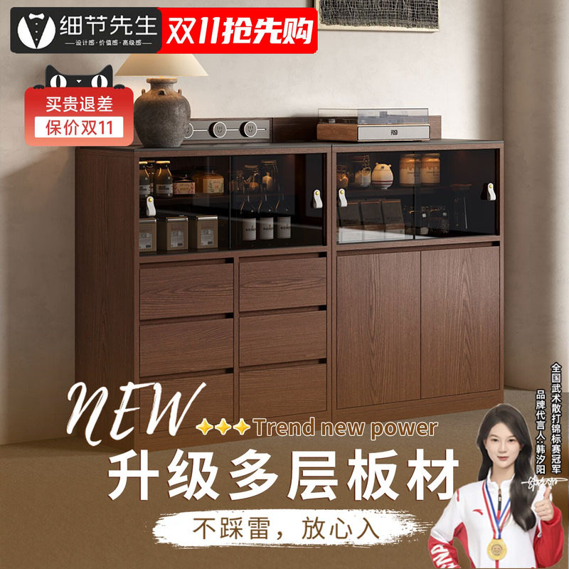 细节先生轻奢玻璃多抽屉餐边柜