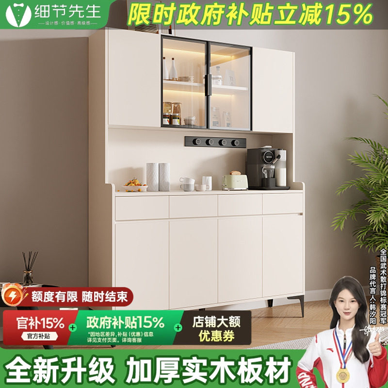 实木餐边柜现代简约家用厨房收纳置物柜一体靠墙客厅储物柜可定制