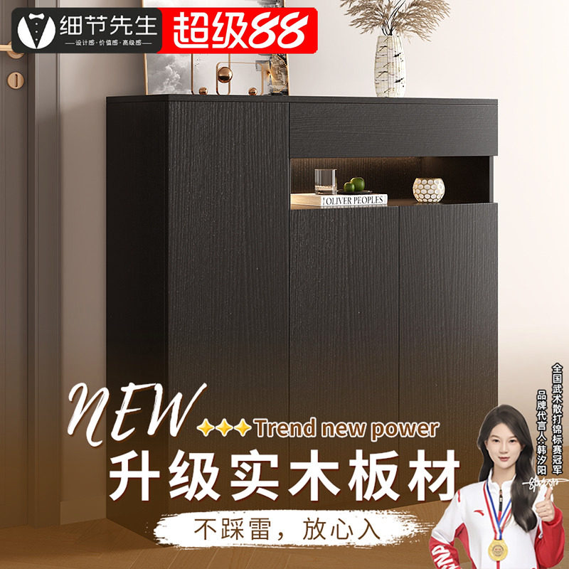 细节先生矮款可定制鞋柜实木
