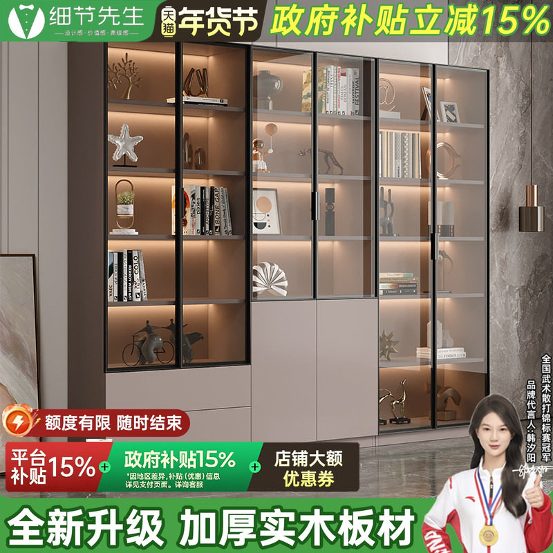 实木定制书柜带玻璃门展示柜轻奢家用客厅一体整墙到顶书架满墙柜