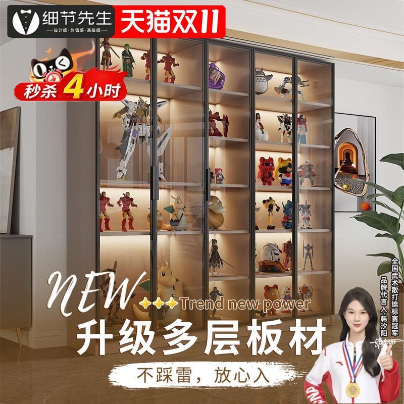 细节先生手办柜乐高展示柜子