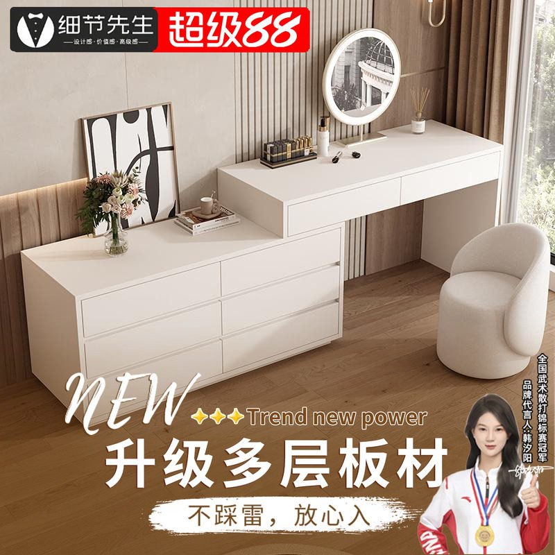 实木梳妆台现代简约斗柜一体梳妆柜小户型轻奢床尾柜卧室化妆桌子