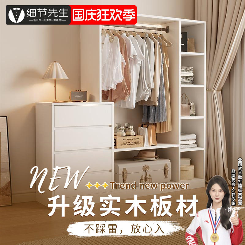 实木衣柜挂衣架一体卧室靠墙储物柜床尾斗柜置物收纳柜定制储物柜