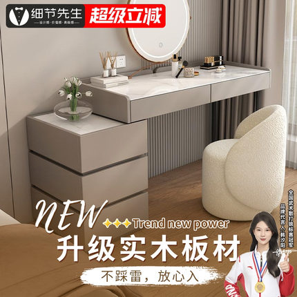 意式极简梳妆台斗柜一体简约现代卧室伸缩床尾收纳柜实木化妆桌