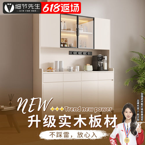 实木餐边柜现代简约收纳置物柜