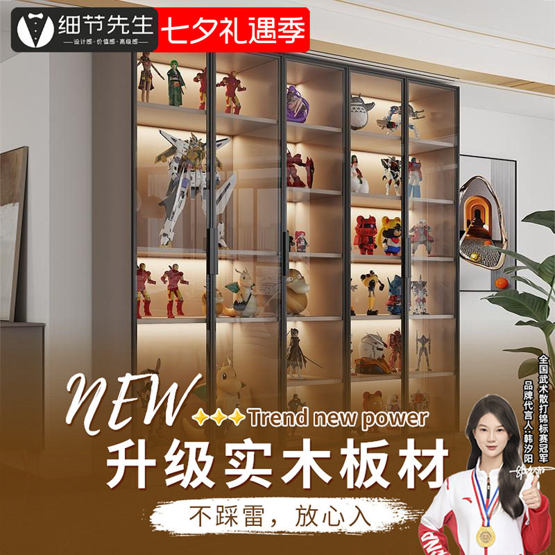 细节先生手办柜乐高展示柜子